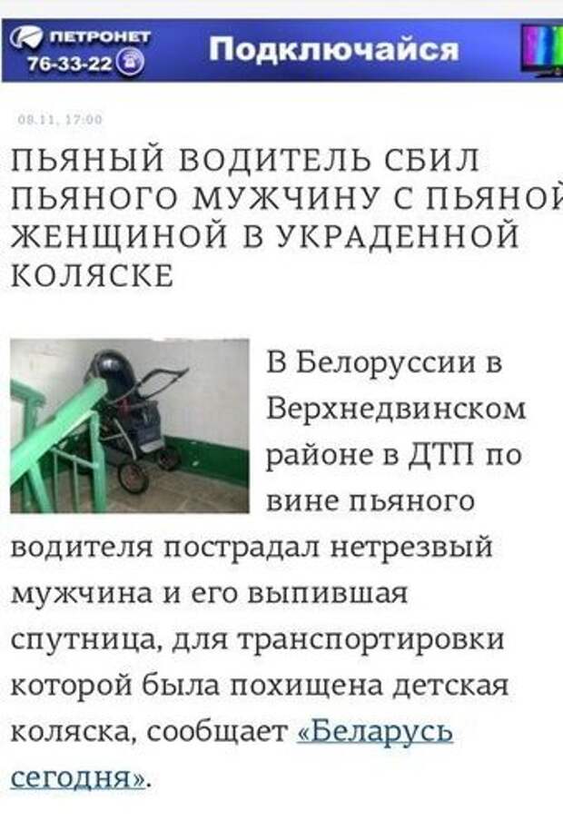 Хохотушки. Юмор каждый день!