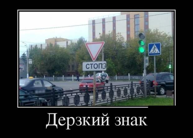 Демотиваторы (30 фото)