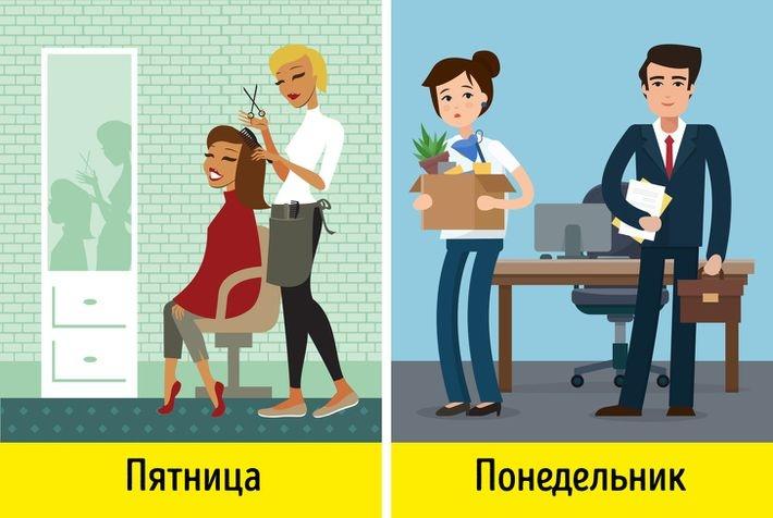 10 безобидных привычек, которые ставят под угрозу ваши деньги, здоровье и карьеру