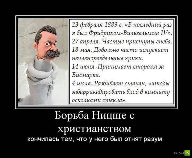 Демотиваторы на июнь, часть 10 (30 фото) Демотиваторы на июнь, часть 10 (30 фото)