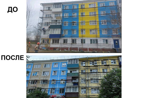 в Усолье-Сибирском перекрасили дом после жалоб на схожесть с флагом Украины