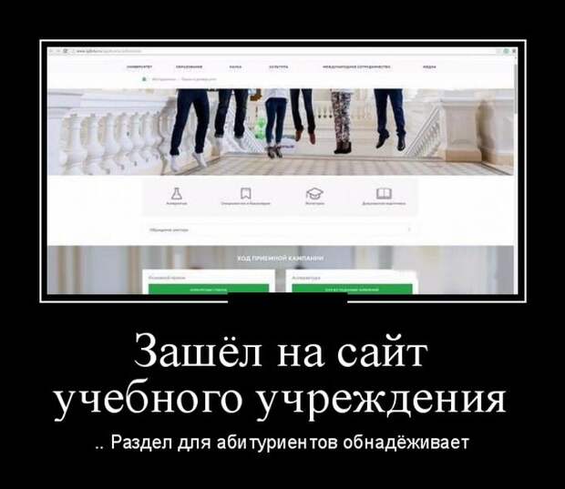 Демотиваторы (30 фото)