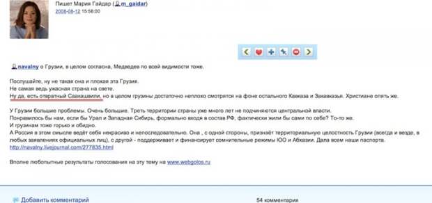 Наждачок для Маши