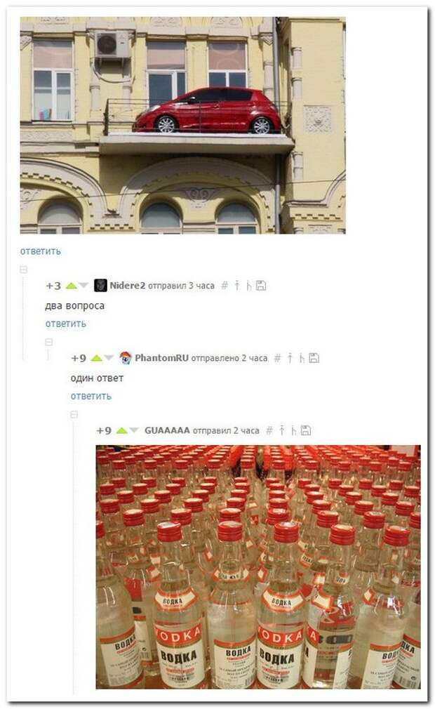 Смешные комментарии из социальных сетей (27 фото) Смешные комментарии из социальных сетей (27 фото)