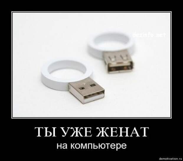 Серьезные и умные демотиваторы.