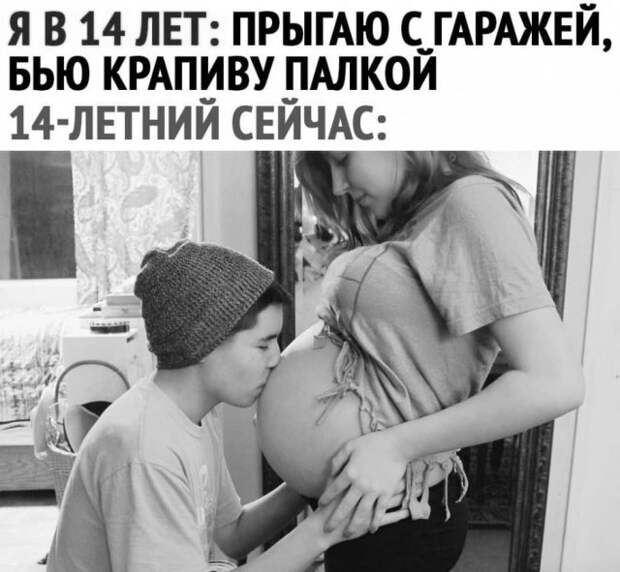 Истории и мемы про &quot;яжматерей&quot; и детей