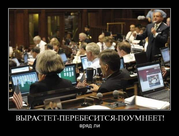 Демотиваторы (133 картинки)