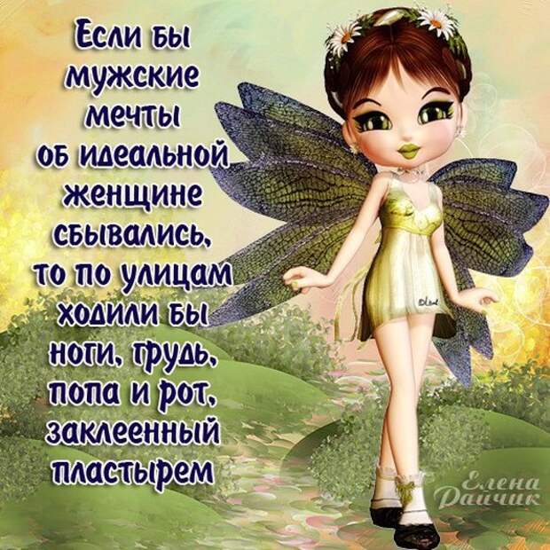 Q_1Cu41Q9CjC1MClCюмор159753 (595x595, 115Kb)