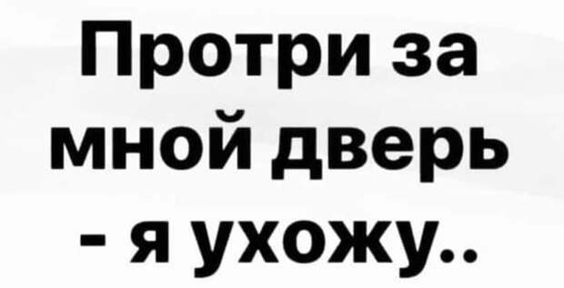 Карантинное