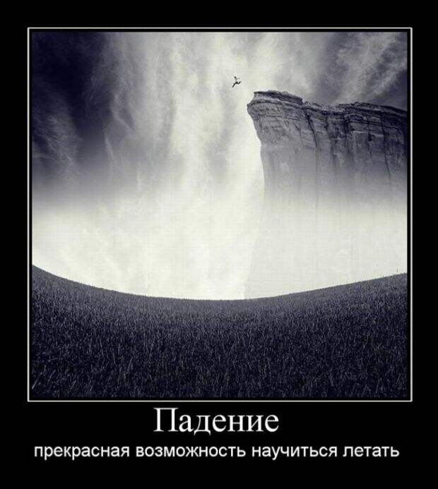 Свежие демотиваторы на пятницу (11 фото) Свежие демотиваторы на пятницу (11 фото)