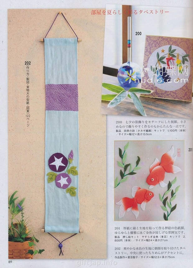 Lady Boutique №7 2014 （1） - 紫苏 - 紫苏的博客