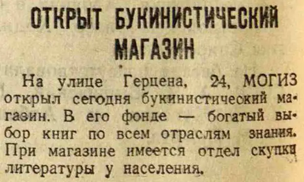 Московская хроника телеграмм