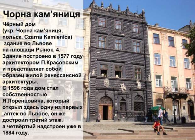 555 дней во Львове...или как я стал украинофобом. 555 дней во Львове...или как я стал украинофобом.