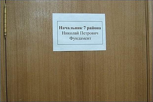 r2_fototelegraf.ru_familii-15_98976714 r2_fototelegraf.ru_familii-15_98976714