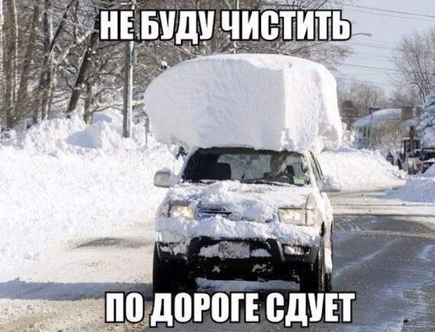 Автоприколы