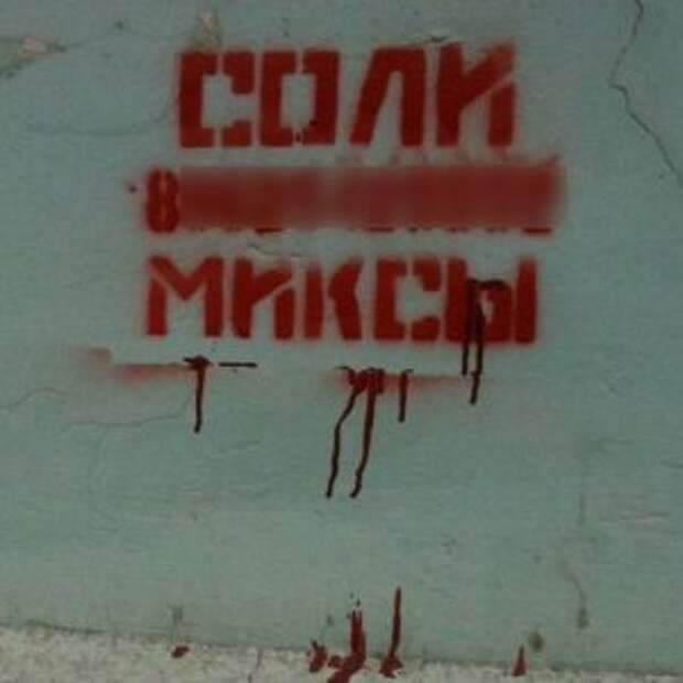 Новости Крыма