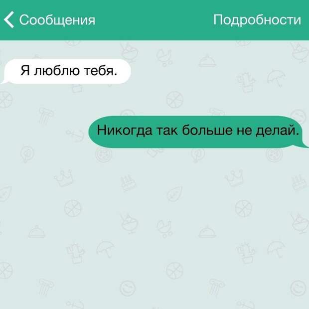 23 жизненные СМС смс, юмор