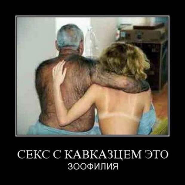 Демки веселящие