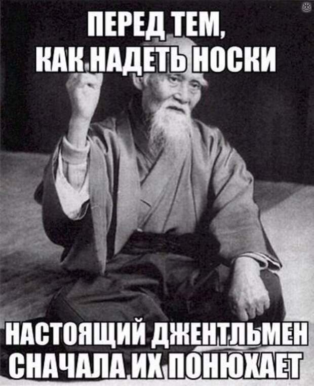 Смешнульки и приколюхи 25