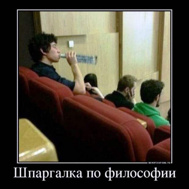 Приколы.