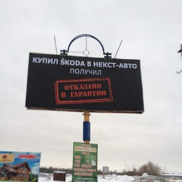 Отказано авто, гарантия