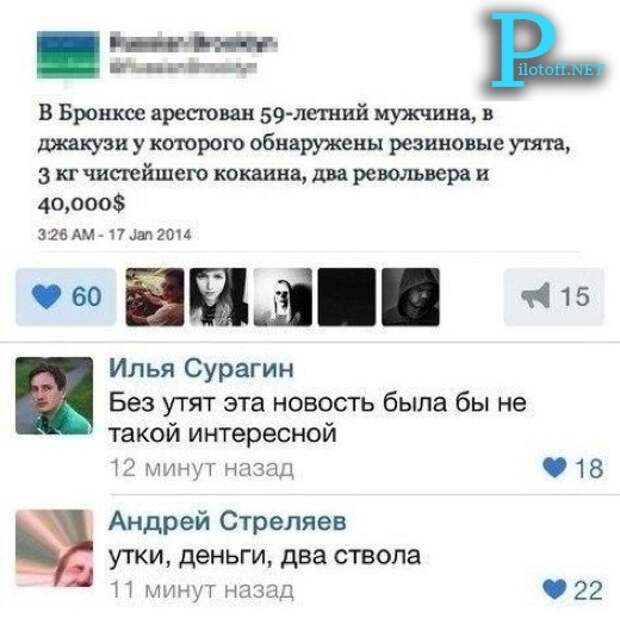 Комментарии из социальных сетей комментарии из социальных сетей, приколы, социальная  сеть, юмор