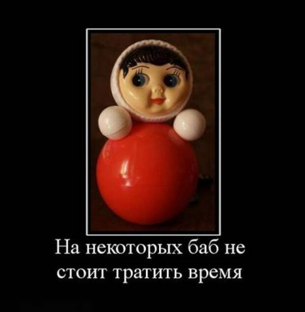 Прикольные демотиваторы только для Вас!