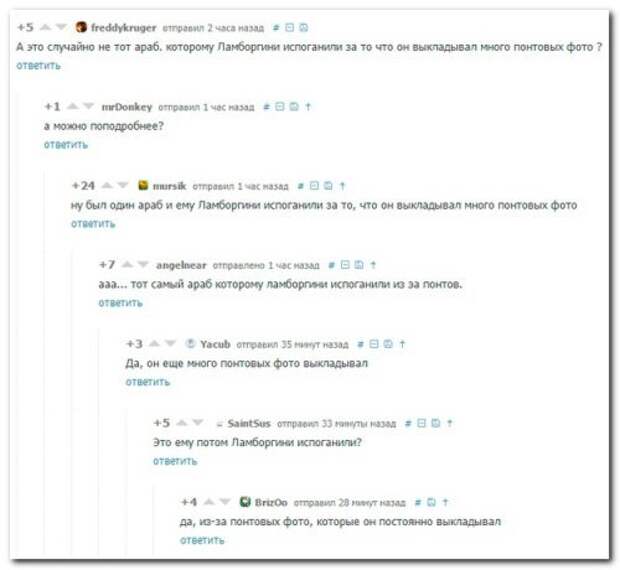 На это способны только русские... Улётные комментарии