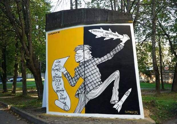 В Ленобласти появились стрит-арты по мотивам творчества Кукрыниксов