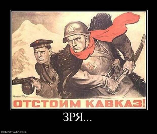 Демотиваторов старых нет.
