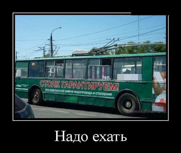 Прикольные демотиваторы для всех (27 шт)