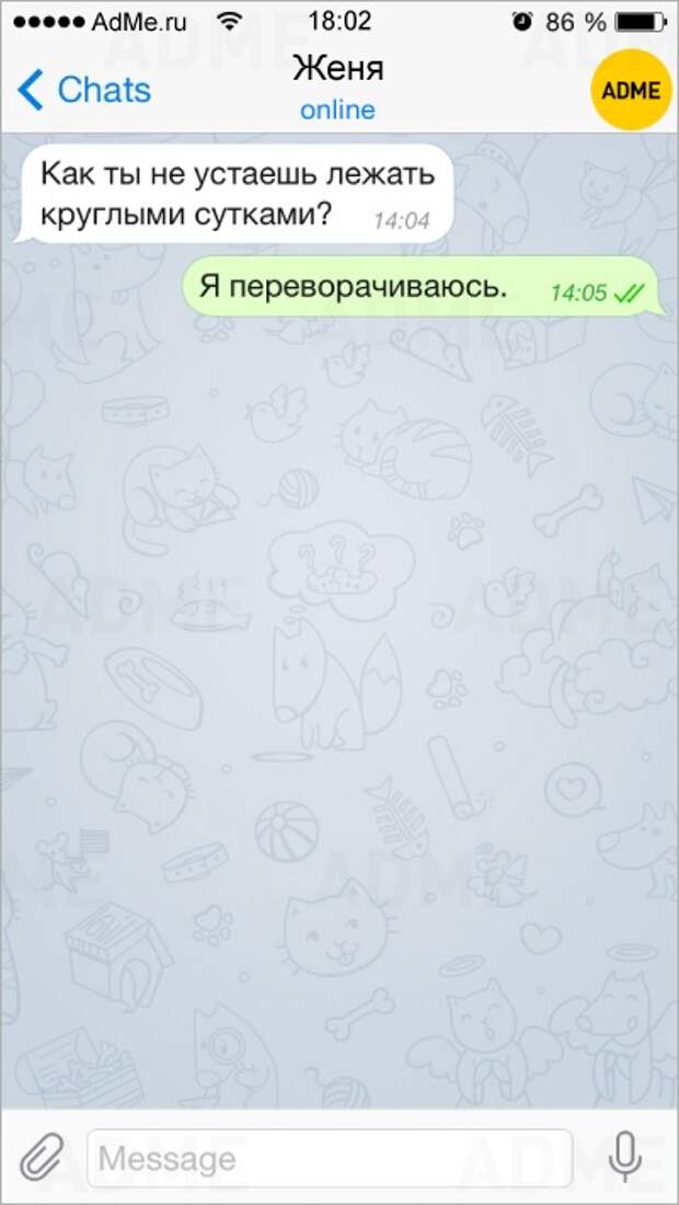 15 СМС от людей с бесценным жизненным опытом