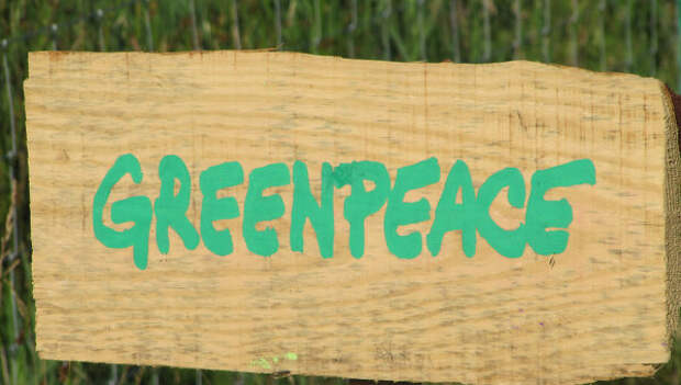 Логотип Greenpeace Логотип Greenpeace