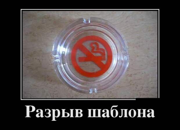 Демотиваторы демотиваторы, юмор