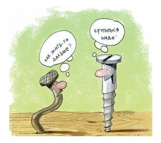 Смешные комиксы