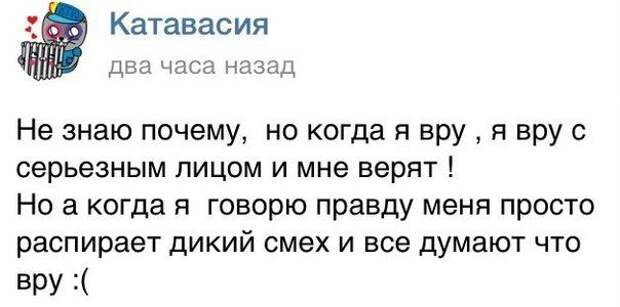 Смешные диалоги