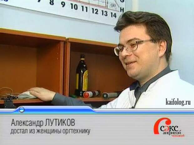 Приколы на телевидении (40 фото)