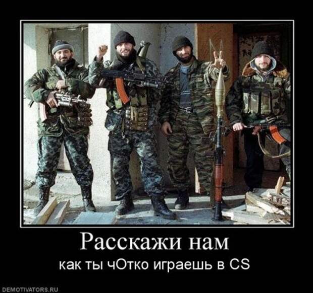 Подборка демотиваторов.