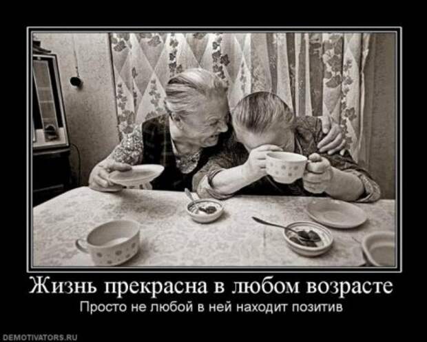 Новые демки приколы для всех.
