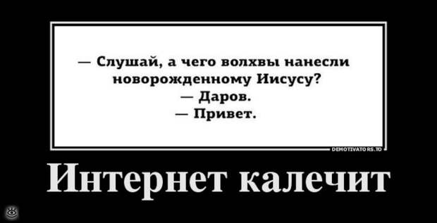 Дай волю русской тоске! 37