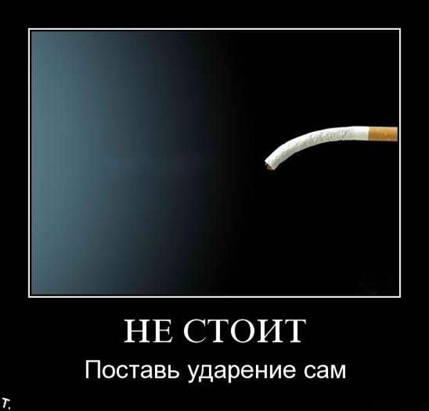 Подборка демотиваторов (84 фото)