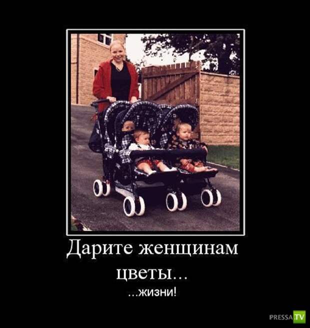Демотиваторы на июнь, часть 13 (30 фото)