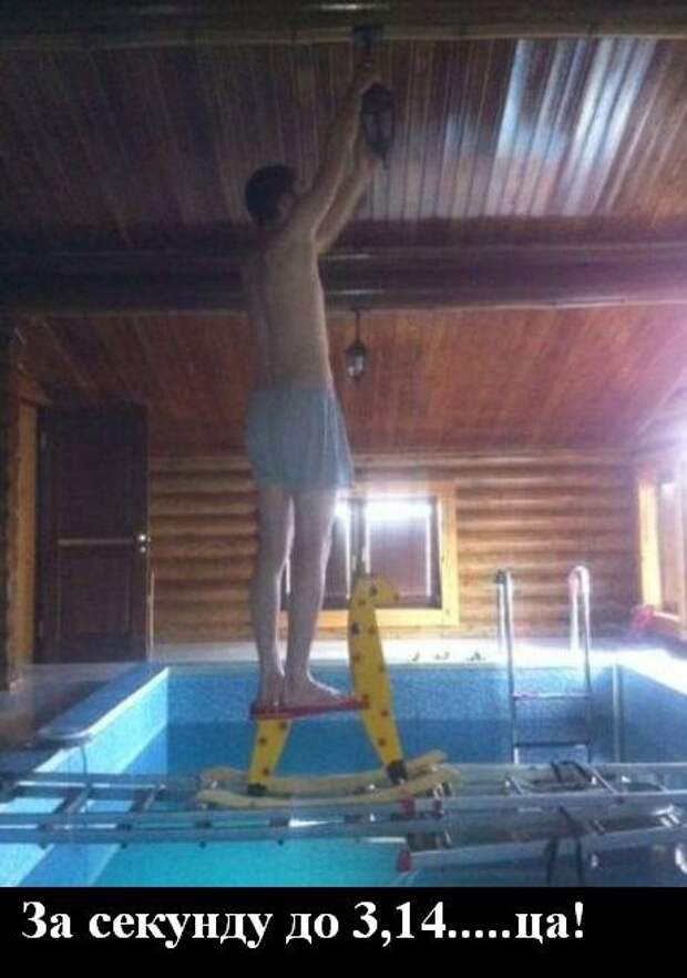 Пятничная подборка приколов, нелепостей, фэйлов и прочей забавности fail, гифки, приколы, фото, юмор
