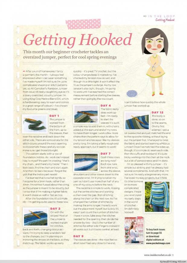 Inside Crochet №54 2014 - 紫苏 - 紫苏的博客 Inside Crochet №54 2014 - 紫苏 - 紫苏的博客