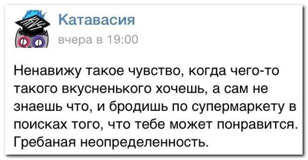 Смешные комментарии из социальных сетей 11.06.14 комментарии, прикол, соцсети