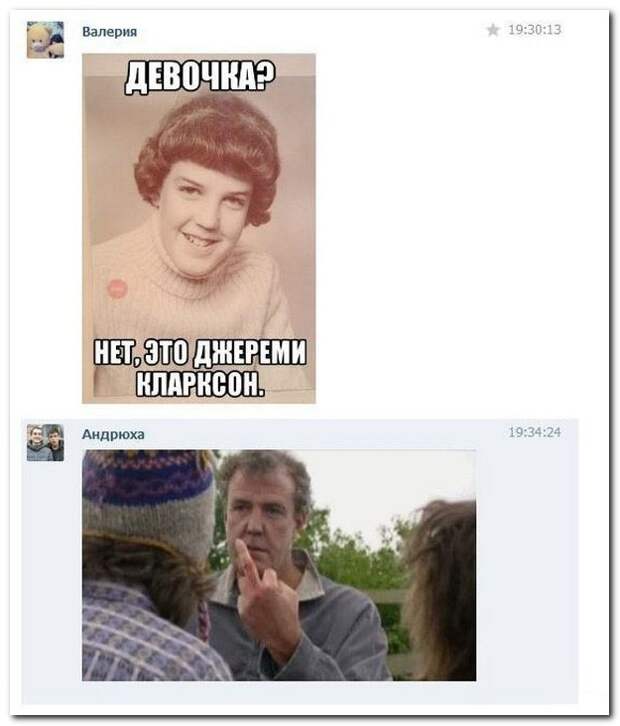 Смешные комментарии из социальных сетей 16.05.14 комментарии, прикол, соцсети