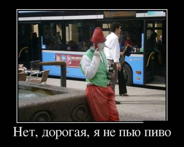 Демотиваторы (30 фото)