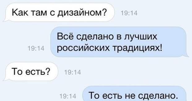 Смешные комментарии из социальных сетей комментарии, прикол