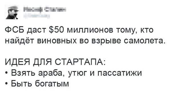 Ржака из социальных сетей
