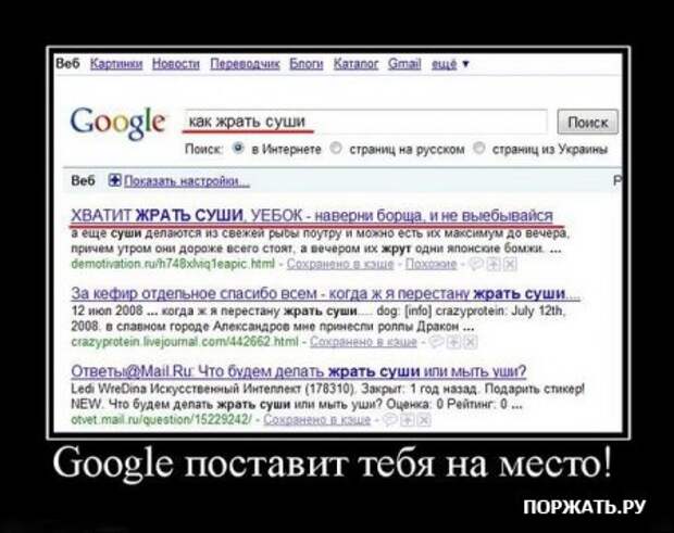 Демотиваторы и розыгрыш.